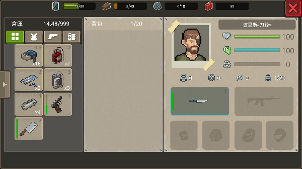 迷你dayz2中文版下载-迷你dayz2中文版手机下载v1.1.1