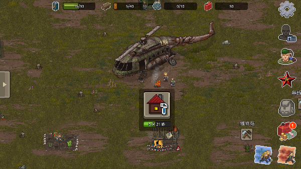 迷你dayz2中文版下载-迷你dayz2中文版手机下载v1.1.1