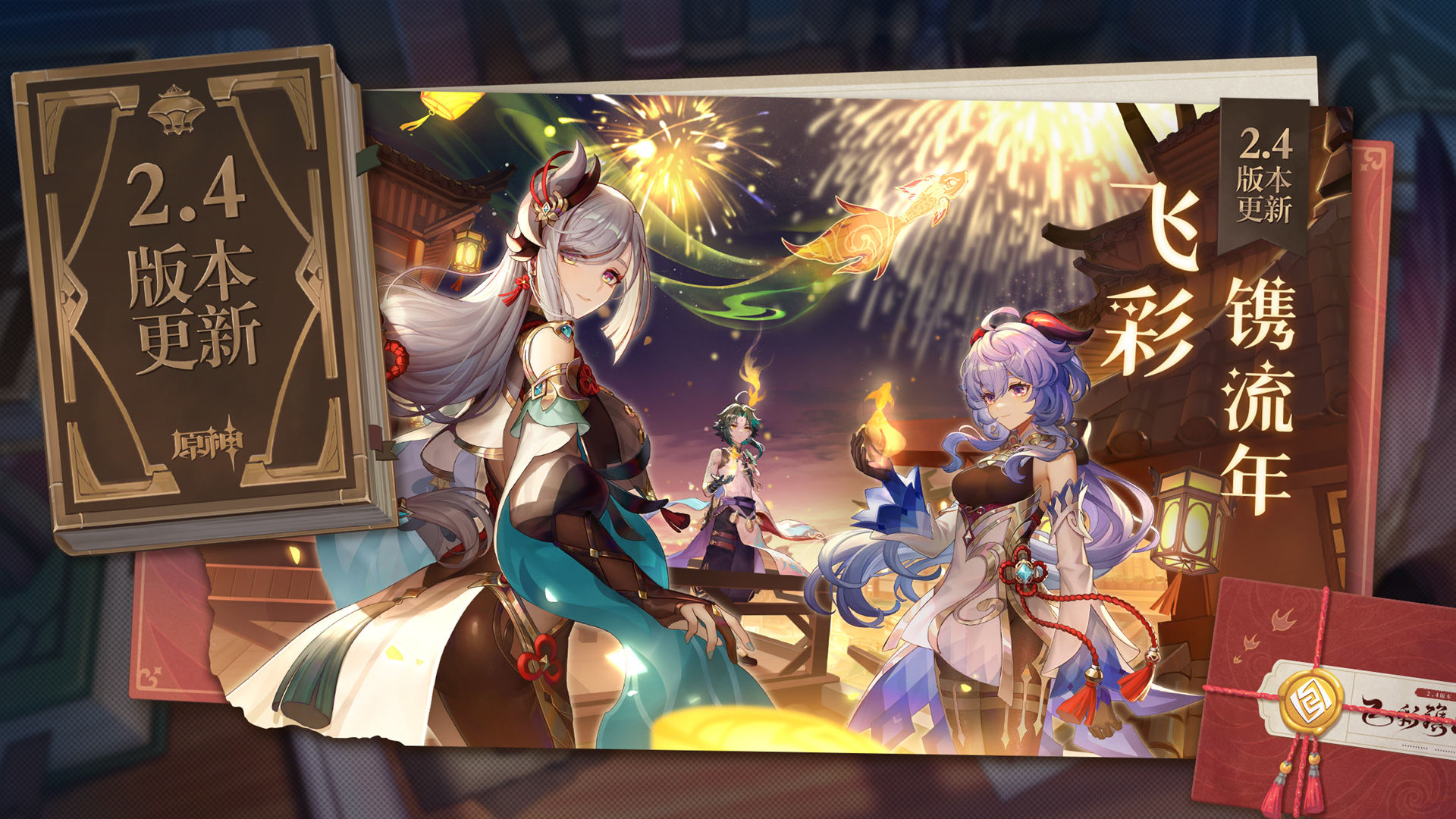 云原神官网版下载-云原神官网手机版下载v3.5.0