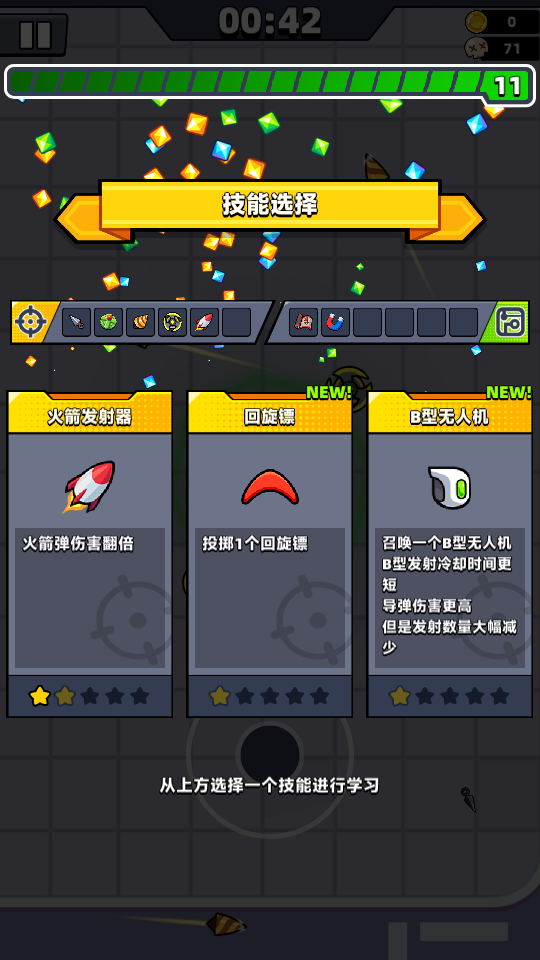 弹壳特攻队无限金币无限钻石版下载-弹壳特攻队无限金币无限钻石版2023最新下载v1.11.0