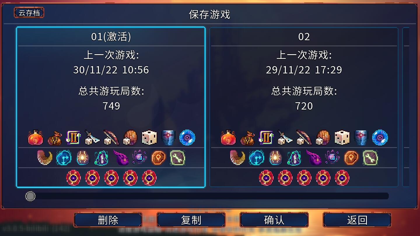 重生细胞(完整版免付费)