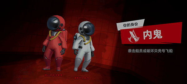 太空行动国际服下载-太空行动国际服2023最新版下载v1.39.6.001