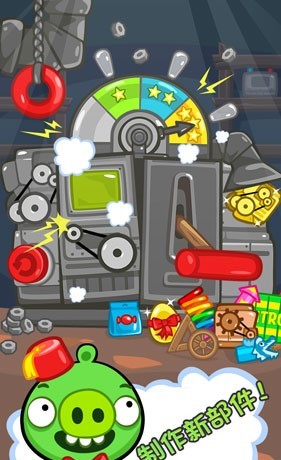 捣蛋猪（内置作弊菜单版）