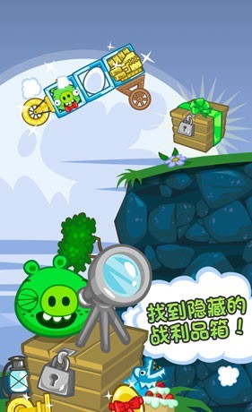 捣蛋猪（内置作弊菜单版）