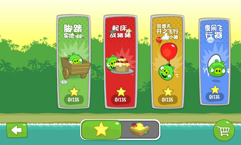 捣蛋猪内置作弊菜单版下载-捣蛋猪内置作弊菜单版无限内购下载v2.3.9 捣蛋猪内置作弊菜单版下载-捣蛋猪内置作弊菜单版无限内购下载v2.3.9