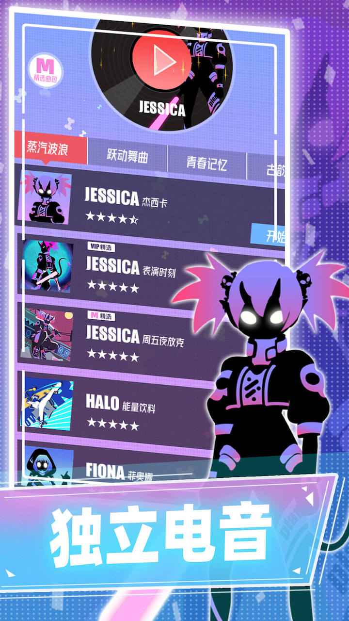 缪斯计划安卓版下载-缪斯计划安卓版最新下载v7.3.2