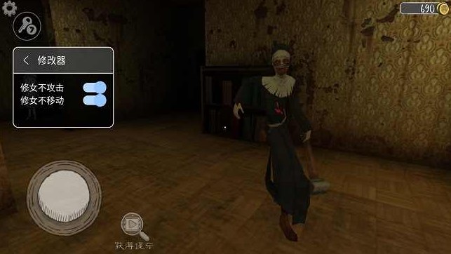 鬼修女游戏内置菜单中文版下载-鬼修女游戏内置修改器版下载v1.8.6