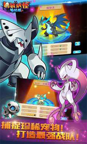 口袋妖怪单机版最新下载-口袋妖怪单机正版下载v1.18.0
