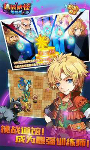 口袋妖怪单机版最新下载-口袋妖怪单机正版下载v1.18.0