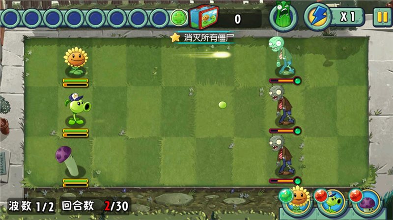 PVZAS（植物大战僵尸全明星内购）