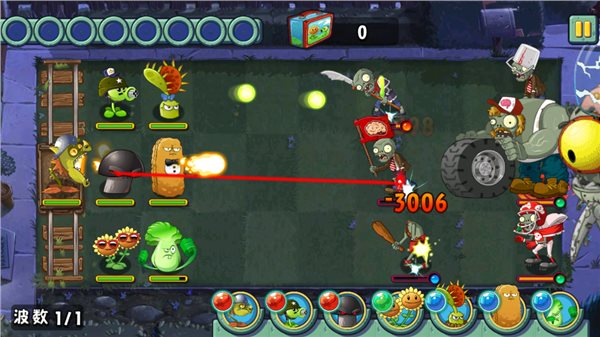 PVZAS（植物大战僵尸全明星内购）