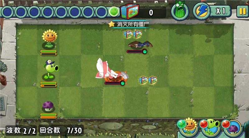 PVZAS（植物大战僵尸全明星内购）