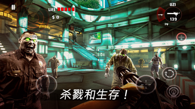 死亡扳机（Dead Trigger）