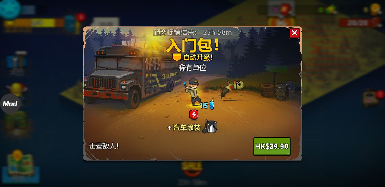 死亡突围mod作弊菜单最新版下载-死亡突围mod作弊菜单无限钞票版下载v3.0.4