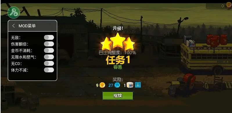 死亡突围僵尸战争无限钞票金币版下载-死亡突围僵尸战争无限钞票金币版2023中文版下载v3.6.7