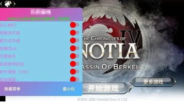 艾诺迪亚4高爆率版下载-艾诺迪亚4高爆率版128倍加无限金币下载v1.2.4