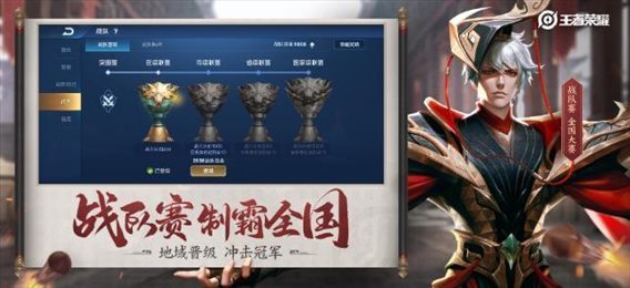 王者荣耀(单机版全皮肤)