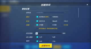 逃跑吧少年神明服怀旧版免费下载-逃跑吧少年神明服怀旧版公测下载v8.9.3
