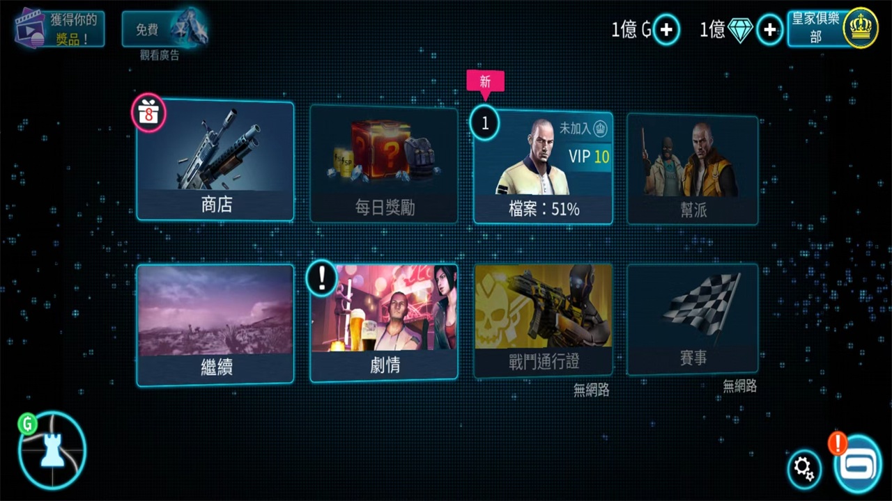 维加斯孤胆车神无限金币钻石版下载-维加斯孤胆车神无限金币钻石版最新下载v5.8.1c