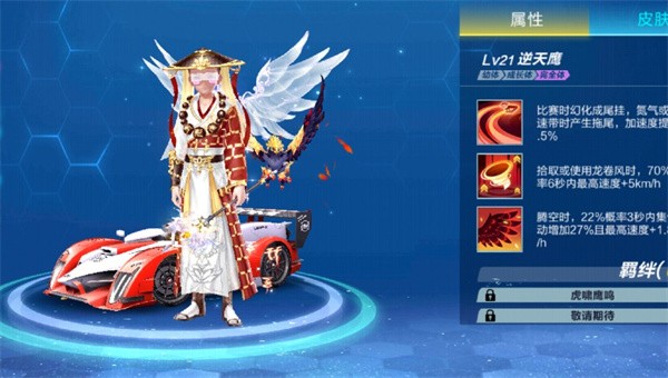 QQ飞车体验服最新版下载-QQ飞车体验服最新免费下载v1.37.0.20803