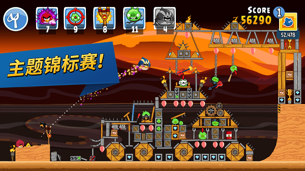 愤怒的小鸟朋友们下载-愤怒的小鸟朋友们游戏下载v11.5.1