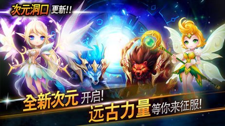 魔灵召唤com2us官网版下载-魔灵召唤com2us官网中文版下载v7.2.1