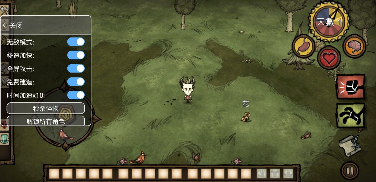 饥荒巨人国内置功能菜单版下载-饥荒巨人国内置功能菜单版手机下载v1.19.2 饥荒巨人国内置功能菜单版下载-饥荒巨人国内置功能菜单版手机下载v1.19.2