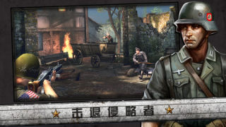 火线指令诺曼底（无限金币中文版）