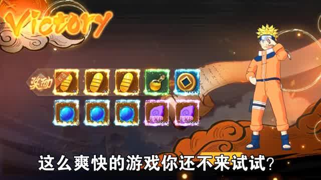 火影忍者：博人传