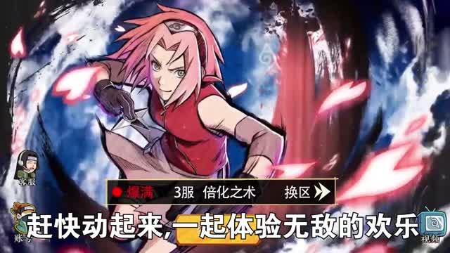 火影忍者：博人传