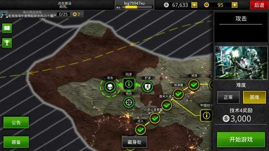 死亡扳机2（无限金币版）