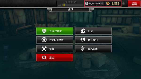 死亡扳机2（无限金币版）