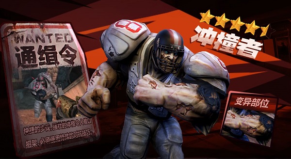 僵尸前线3d无限金币钻石版下载-僵尸前线3d无限金币钻石版不用登录下载v1.3.8