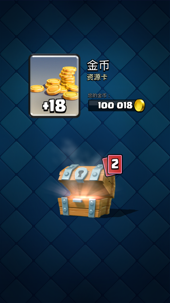 皇室战争(内置功能菜单)