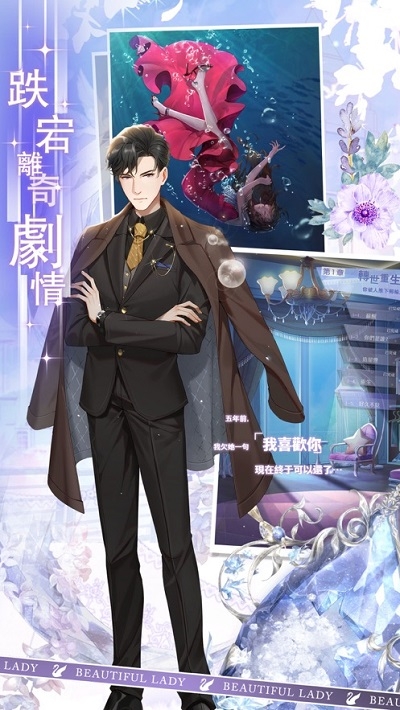 怦然星动手游正版下载-怦然星动游戏手机版下载v2.36.0