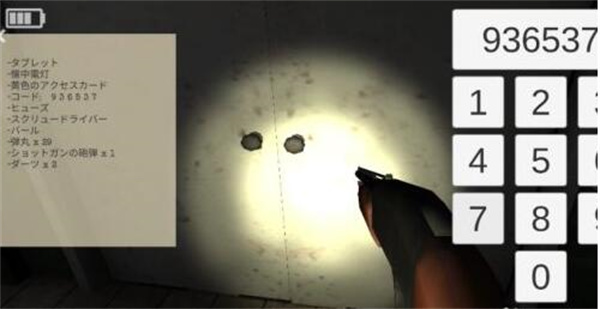 标本零恐怖生存联机版下载-标本零恐怖生存联机中文版下载v1.1.1