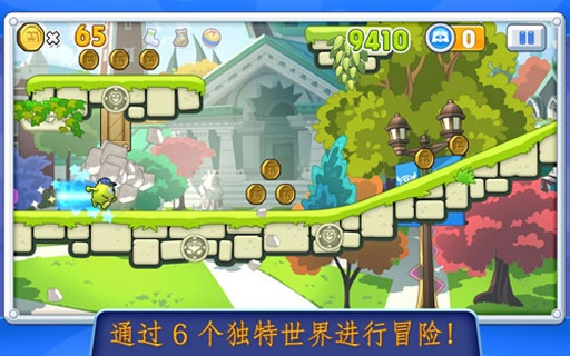 怪兽快跑游戏下载-怪兽快跑手游下载v1.0.1 怪兽快跑游戏下载-怪兽快跑手游下载v1.0.1