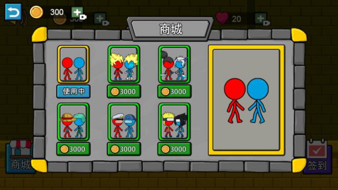 森林冰火人双人