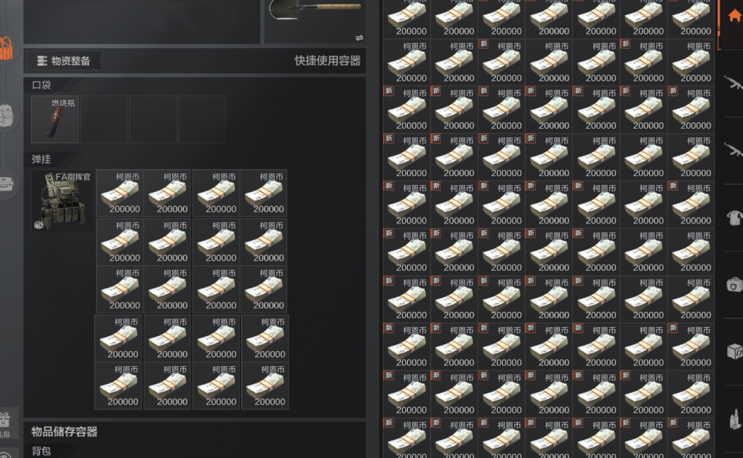 暗区突围无限科恩币下载-暗区突围无限科恩币单机版下载v1.0.118.118