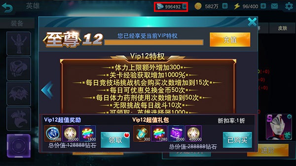 奥特曼传奇英雄无限钻石无限金币下载-奥特曼传奇英雄无限钻石无限金币2023免登录下载v9.0.0