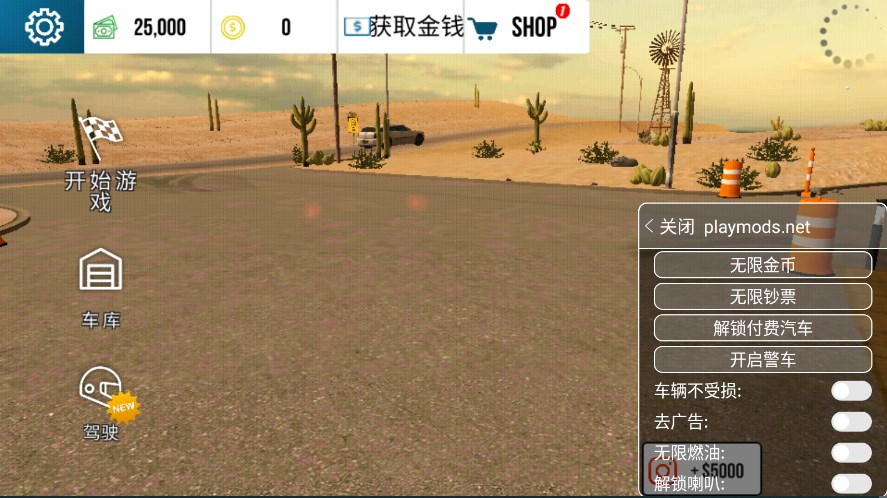 手动挡停车场2023无限金币中文下载-手动挡停车场2023无限金币全部引擎警灯解锁下载v4.8.9.3.8