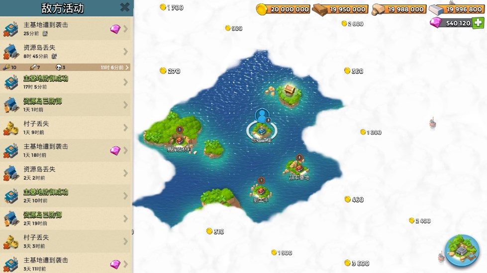 Retro Beach(海岛奇兵无限钻石)