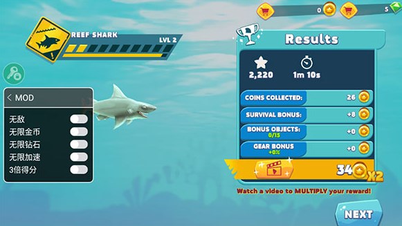 饥饿鲨进化无限金币钻石版2023下载-饥饿鲨进化无限金币钻石版不用实名认证下载v8.8.10.0