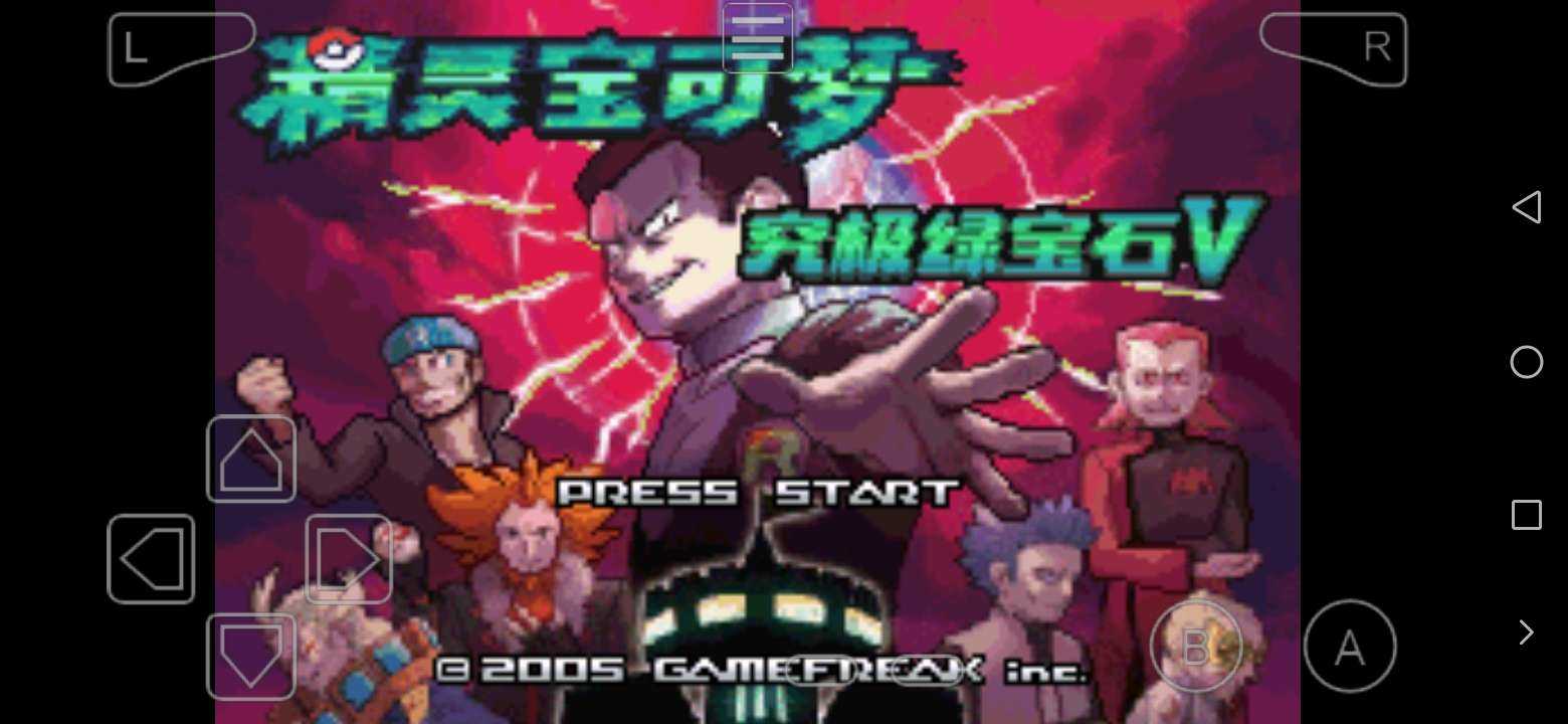 口袋妖怪究极绿宝石4小智版下载-口袋妖怪究极绿宝石4小智版手机中文下载v2.1.11.159538