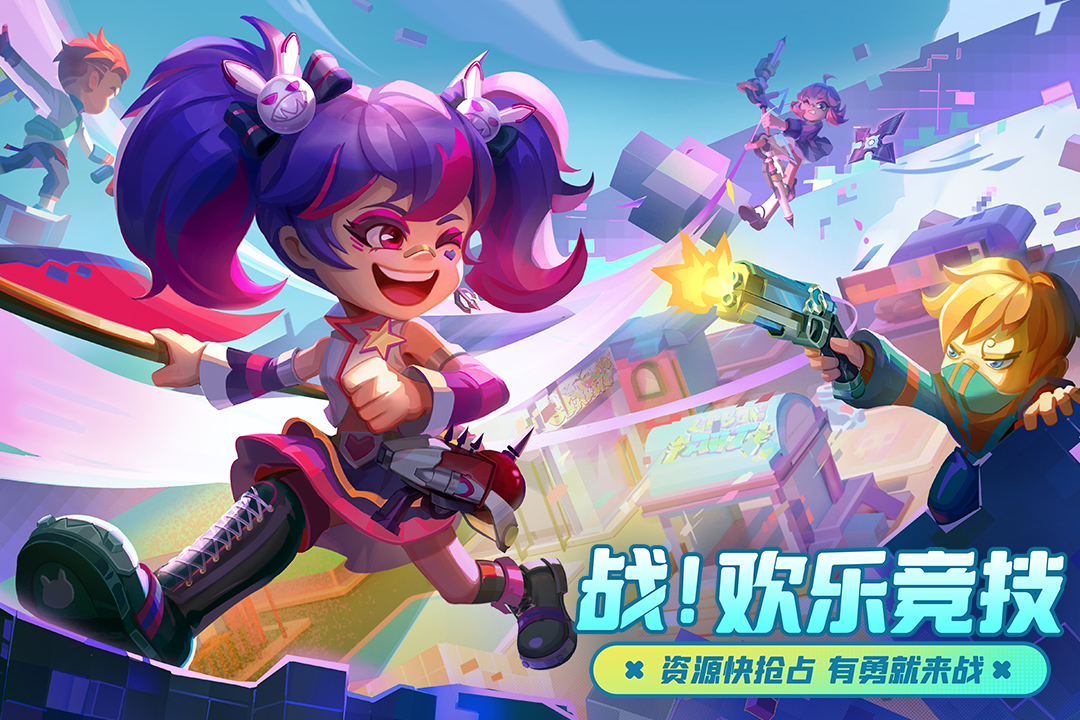 激战亚拉特官方正版下载-激战亚拉特官方正版2023安卓版下载v1.9.0