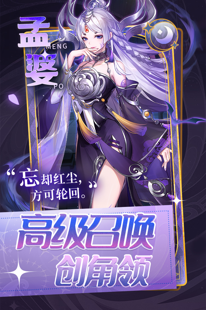 闪烁之光手游官网版下载-闪烁之光手游官网最新版下载v3.4.3