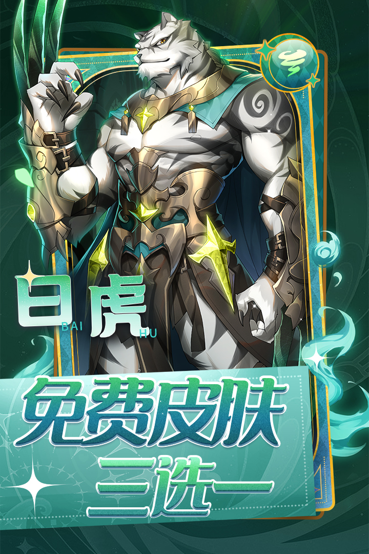 闪烁之光手游官网版下载-闪烁之光手游官网最新版下载v3.4.3