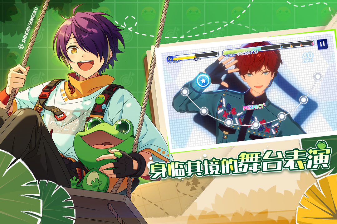 偶像梦幻祭2官网版下载-偶像梦幻祭2官网版安卓最新下载v1.18.4940