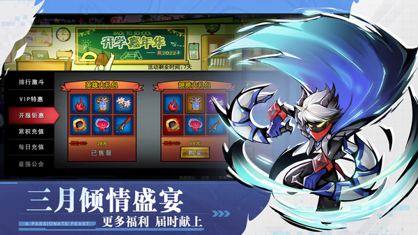 火柴人联盟2无限火柴下载-火柴人联盟2无限火柴免费版下载v1.8.3