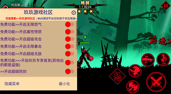 火柴人联盟2无限火柴下载-火柴人联盟2无限火柴免费版下载v1.8.3